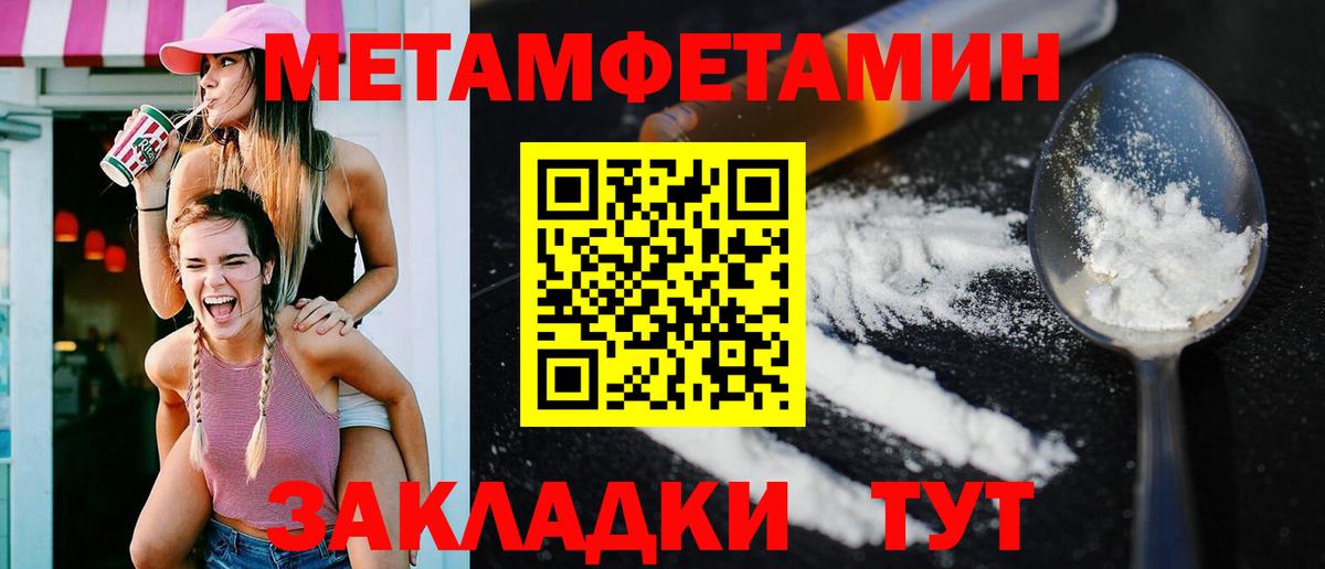 Амфетамин 97% Троицк