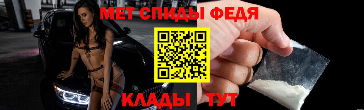 Троицк  Amphetamine  Вход с VPN  Amphetamine VHQ 