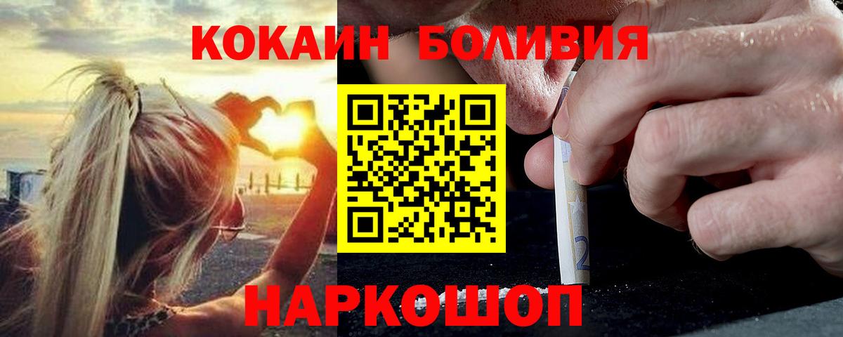 КОКАИН FishScale Троицк