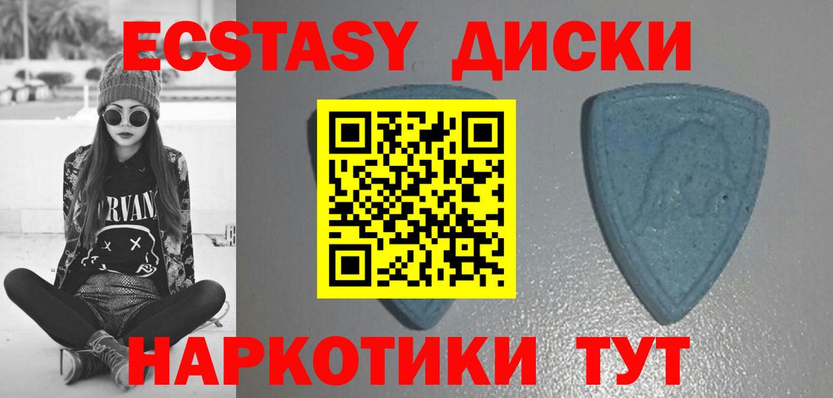 Ecstasy DUBAI  ЭКСТАЗИ Дубай  Вход с VPN  Троицк 