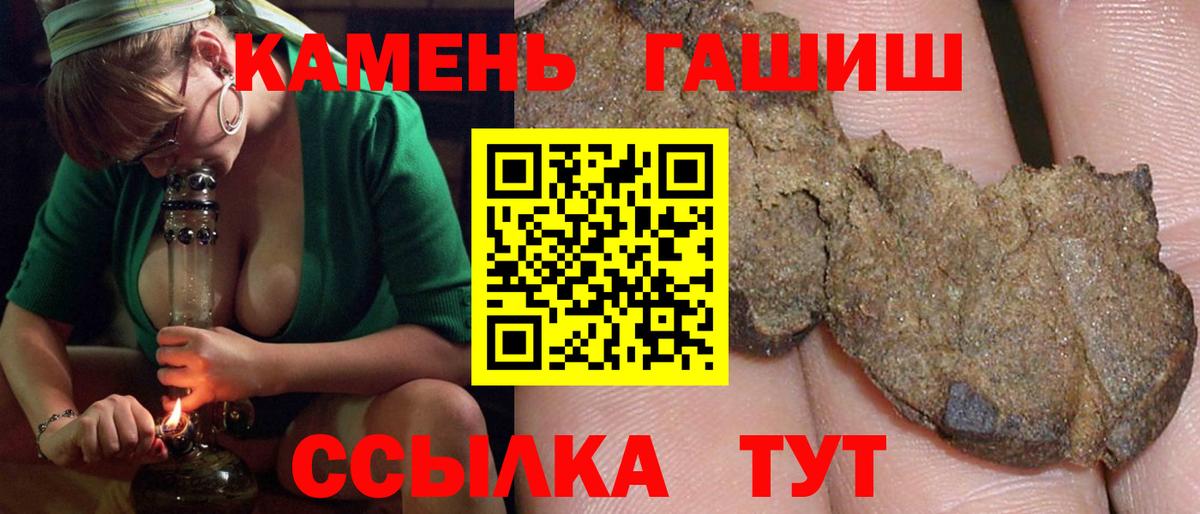 МЕТАМФЕТАМИН Троицк