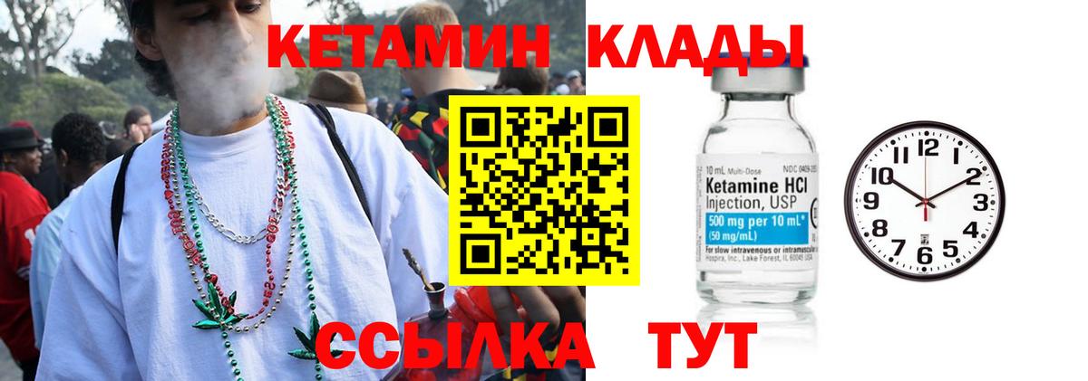 Кокаин  Меф  Кодеин  МЕФ кристаллы  ГАШИШ  Троицк  MDMA  Вход с VPN  Alpha-PVP СОЛЬ кристаллы  МАРИХУАНА 
