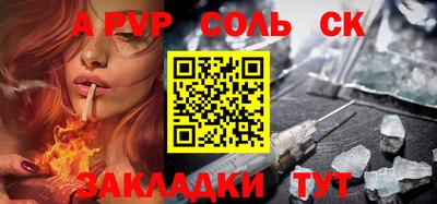дистиллят марихуана Партизанск
