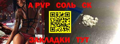 марихуана Первоуральск
