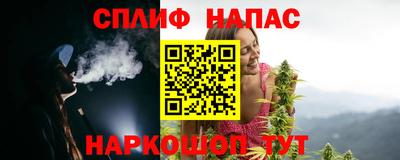 дистиллят марихуана Партизанск