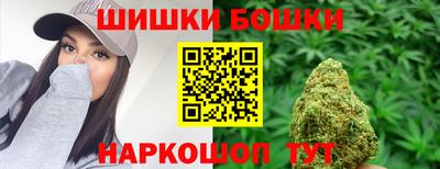 дистиллят марихуана Партизанск