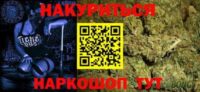 марихуана Первоуральск