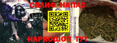 дистиллят марихуана Партизанск