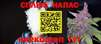 марихуана Первоуральск