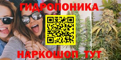 марихуана Первоуральск