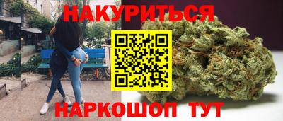 дистиллят марихуана Партизанск