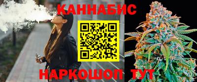 марихуана Первоуральск
