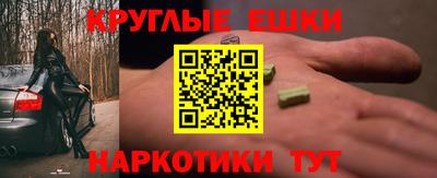 дистиллят марихуана Партизанск