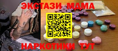 амф Пенза