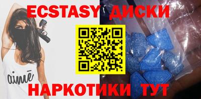 марихуана Первоуральск