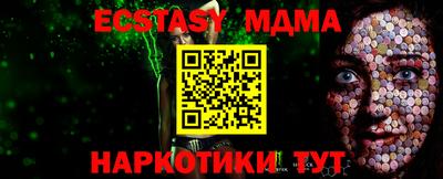 амф Пенза