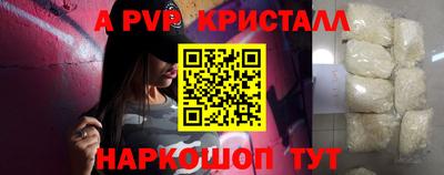 амф Пенза