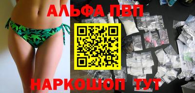 дистиллят марихуана Партизанск