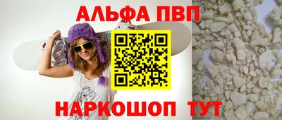дистиллят марихуана Партизанск