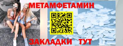 амф Пенза