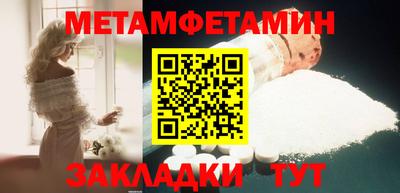 амф Пенза