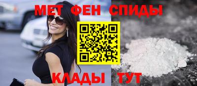 амф Пенза