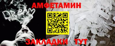 амф Пенза