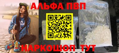 дистиллят марихуана Партизанск
