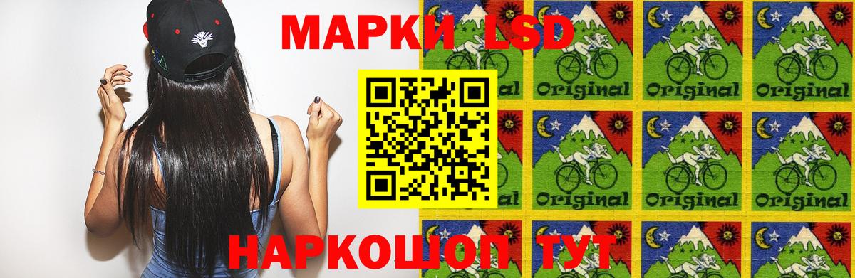 Троицк  LSD-25 экстази кислота  LSD-25 экстази  Вход с VPN 