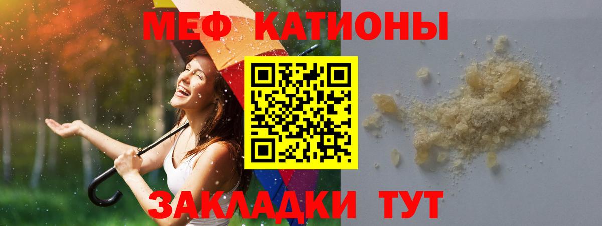 Троицк  МЕФ VHQ  Вход с VPN 