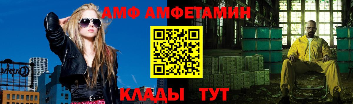 МЕТАМФЕТАМИН винт Троицк