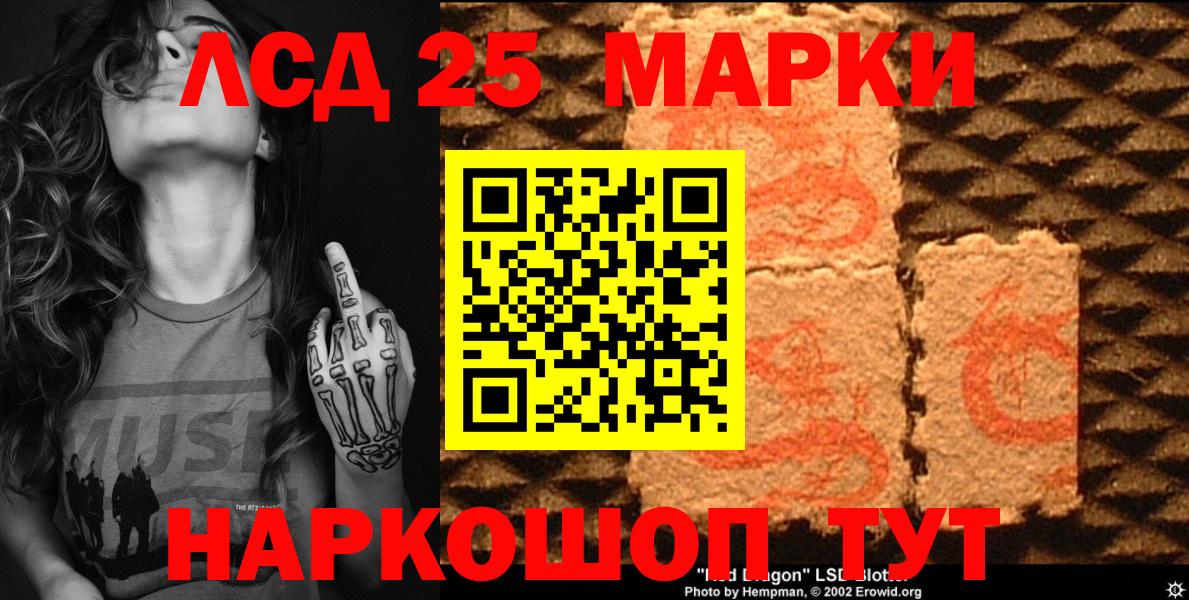Марки N-bome 1,5мг  Марки N-bome 1,5мг  Троицк  Вход с VPN 