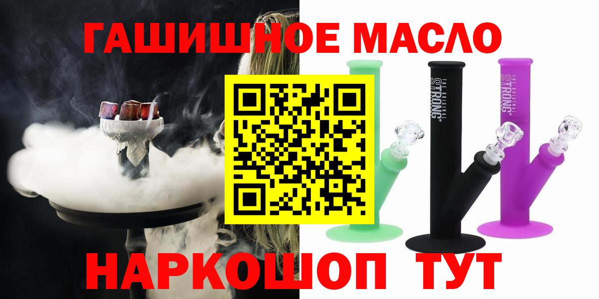Дистиллят ТГК вейп Троицк