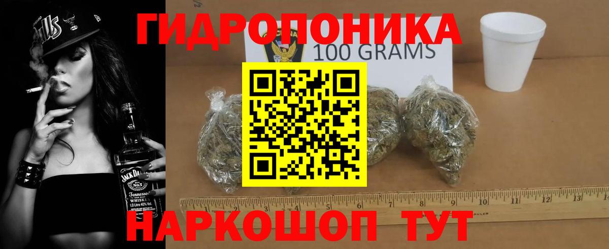 Конопля SATIVA & INDICA Троицк