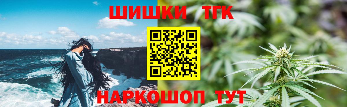 Марихуана сатива  Марихуана план  Троицк  Вход с VPN  Бошки Шишки OG Kush 